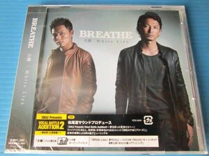 BREATHE / 合鍵・WHITE LIPS 未開封!! ブリーズ 松尾潔