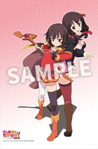 この素晴らしい世界に祝福を! 紅伝説 アニメイト限定セット 同梱特典 B2タペストリー アクリルスタンド アクリルキーホルダー 公式 グッズ