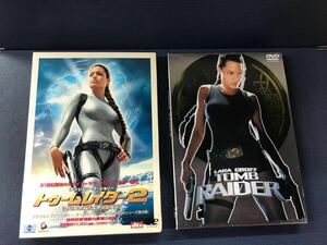 【セル版】DVD　トゥームレイダー　1＆2　2枚セット　出演：アンジェリーナジョリー