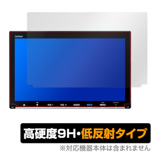 ホンダ フリード用 9インチナビ VXM-247VFNi 237VFNi 227VFNi 217VFNi 207VFNi 保護 フィルム OverLay 9H Plus 高硬度 アンチグレア