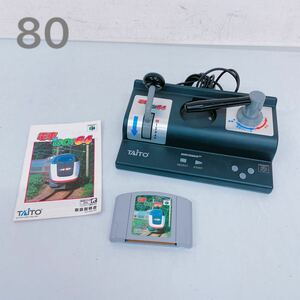 11F058 Nintendo 任天堂 ニンテンドー 64 ロクヨン 電車でGO！64 コントローラー ソフト セット ゲーム ゲーム機 取説付