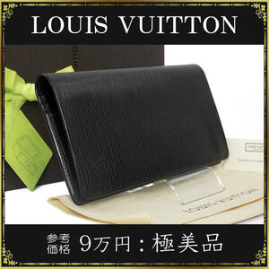 LOUIS VUITTON ルイヴィトン 長財布 正規品 エピ ポルトフォイユ ブラザ お札入れ 極美品 綺麗 メンズ ブラック 黒色 レザー 付属品あり