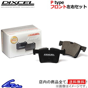 ディクセル Pタイプ フロント左右セット ブレーキパッド コルベット(C6) X245S 1810731 DIXCEL ブレーキパット