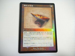 D185【MTG】類似の金床 Foil 即決