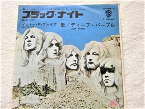 国内盤７インチ / Deep Purple / Black Night / ～イギリスのヒットパレードで第一位に輝いたヘヴィ・ロック・ナンバー～ / P-1014W 1975