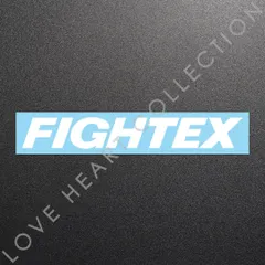 超高品質☆FIGHTEX　ファイテックス　カッティングステッカー　ホワイト　1枚　縦29mm×横200mm　ふぁいてっくす　|　ロゴ　|　デカール　|　切り文字　|　切文字　|　新品　|　未使用　|　送料無料　|　匿名配送　｜　本舗