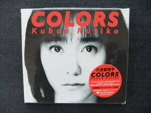 CDアルバム　久宝留理子　COLORS　帯付き