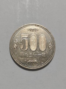 平成31年(2019年）発行　500円硬貨　ニッケル黄銅貨　1枚　pi22