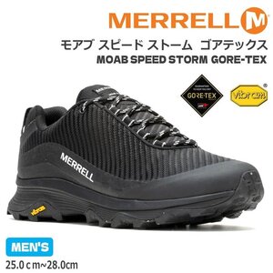 新品 未使用 メレル モアブ スピード ストーム ゴアテックス 26.0cm MERRELL MOAB SPEED STORM GORE-TEX 067549 BLACK/BLACK