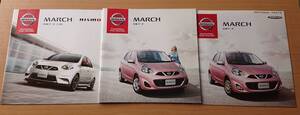 ★日産・マーチ MARCH K13型 2013年6月 カタログ ★即決価格★