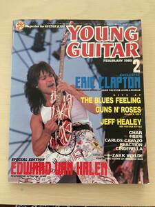 YOUNG GUITAR ヤング・ギター　1989年2月号　エドワード・ヴァン・ヘイレン　エリック・クラプトン　ザック・ワイルド　チャー　シンデレラ