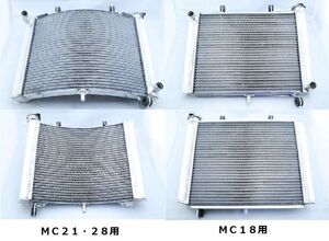 MC18 / MC21・28　選べる！１層ラジエター　NSR250R　T2Racing　1円売切！