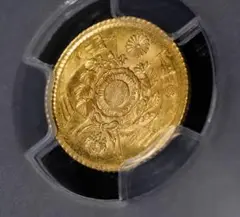 【PCGS-MS64】旧一圓金貨　後期 明治四年（1871年）High Dot