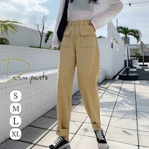 ハイウエスト デニムパンツ レディース XL キャメル