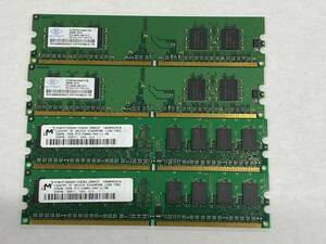 デスクトップ用メモリ　DDR2 256MB 4枚まとめて