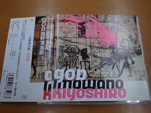 忌野清志郎「GOD」ゴッドKiyoshiro Imawano RCサクセション/キヨシロー