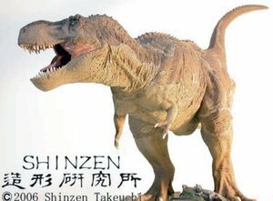 SHINZEN造形研究所　ティラノサウルス　レジンキット　ゴジラ　恐竜　レックス　バンダイ　エクスプラス 