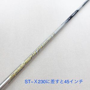 【即決価格】【1W用シャフト:スリーブ付き】フジクラ／SPD474エボ6／44.125インチ／FLEX S／54g／ミズノ用スリーブ後付