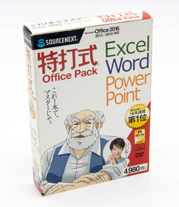 特打式 Office Pack Excel Word PowerPoint Office 2016 2013/2010対応 これ1本でマスター Windows DVD-ROM 中古