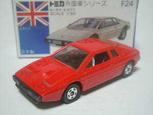 ☆トミカ F24-2-1 ロータス・エスプリ(レッド/黒座席/1Hホイール):LOTUS ESPRIT(RED)絶版・希少品！