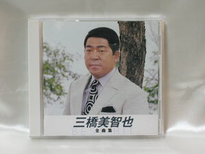 三橋美智也 全曲集 CD 哀愁列車 夕焼けとんび 他