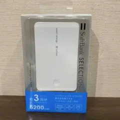 新品SoftBank smart energy box 6200