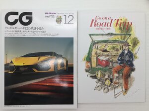 S2L CAR GRAPHIC/ランボルギーニレヴェルト カウンタックLP400 ディアブロGTR ポルシェ911 コルベット ベンツEQE レクサスRZ LM LBX 610