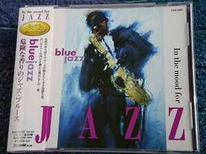  ●CD● V A / とってもJAZZ気分 / 危険な香りのジャズ・ブルース (4937527302668) 5商品以上送料無料