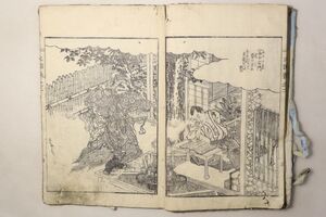 「富士浅間 三国一夜物語 第2巻」曲亭馬琴 歌川国直 1冊｜読本 絵本 絵画 浮世絵師 絵入り 木版画 古書 和本 古典籍 c60