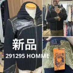 新品　レザー　ニット　ジップアップブルゾン　291295 HOMME homme