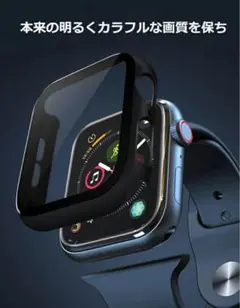 Apple Watch 用ケース アップルウォッチ保護ケース ガラスフィルム