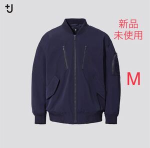 uniqlo ユニクロ +J プラスj プラスジェイ ユニクロu オーバーサイズブルゾン フライトジャケット ボンバージャケット ma-1 ネイビー