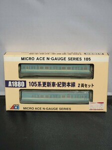 MICRO ACE マイクロエース A-1880 N-GAUGE SERIES 105105系更新車・紀勢本線 2両セットNゲージ【未開封、現状出品】