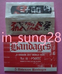 最終値下げ　未使用 G-DRAGON 2017 WORLD TOUR ActⅢ:motte in JAPAN グッズ購入特典 非売品　絆創膏 W m.o.t.t.e 母胎 ジヨン BIGBANG GD