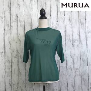 MURUA ムルーア YETシアーTシャツ　Fサイズ　グリーン　Tシャツなのにカジュアルになりすぎないデザイン　S8-174　USED