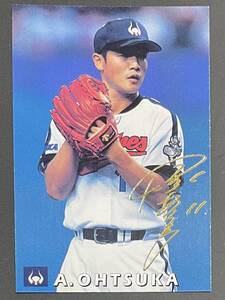 カルビー 98 プロ野球カード 箔サイン ゴールドサイン 155 大塚晶文　1998年