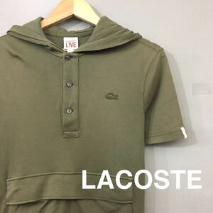 ラコステ LACOSTE パーカー プルオーバー 半袖 フード カーキワニ フーディー ポケット トップス カーキ メンズ 男性用 Sサイズ ♭▽