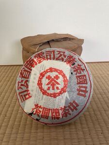 稀少 本場中国雲南省産 プーアル茶 七枚 生茶 中茶紅印 老茶プーアール茶 時代物 普シ耳 中国茶