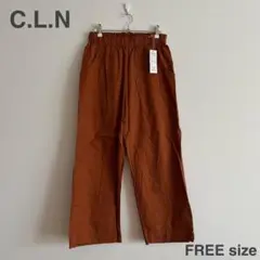 【タグ付き新品】C.L.N コットン シンプル ストレートパンツ