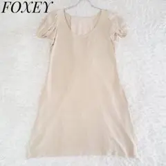 FOXEY 美品✨パフスリーブワンピース 大きいサイズ 42 ベージュ