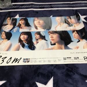 AKB48 アルバム 1830M ポスター