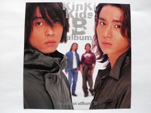 B album kinki kids ジャケスリ（サイズ：30cm×30cm）　（注）2024年10月1日より郵便料金が値上がり致しました。