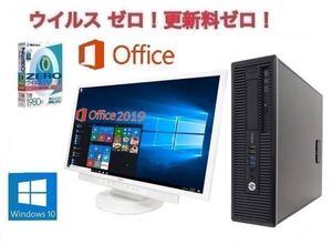 【サポート付き】【大画面24インチ液晶セット】HP 600G1 パソコン Core i7-4770 3.4GHz メモリー:16GB HDD:4TB & ウイルスセキュリティZERO