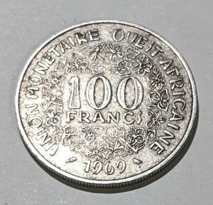 ’1969　フランス領 西アフリカ 100フラン 硬貨　 OUEST AFRICA 100 FRANCS　流通品