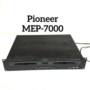 Pioneer CDJ MEP-7000 DJ パイオニア　DJ