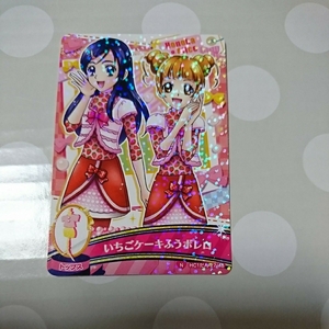 ♪プリキュアオールスターズ HC1だん♪ N 27 ほのか&ありす