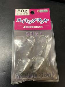 新品　ECOGEAR スイミングテンヤ　50g 　#3/0