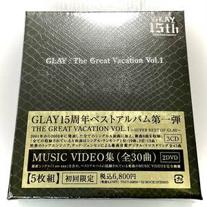 未開封　GLAY　The Great Vacation Vol.1　　初回限定/5枚組/3CD＋2DVD　ゴールドラベル　　　T117