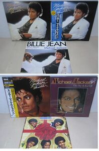 LP&12インチ・マイケルジャクソン 6セット・スリラー 帯付&USA盤、クリスマスアルバム 白ラベル見本盤他・Michael Jackson/06-36