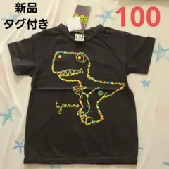 【新品タグ付き】partyparty　キッズ半袖Tシャツ　100　黒×恐竜